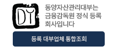 대부업체 통합 조회 이미지
